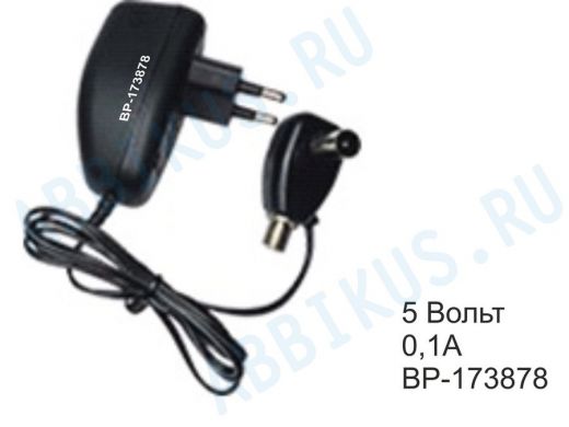 Блок питания  5 Вольт 100мА  "BP-173878" с адаптером для антенны с усилителем, штекером и F-разъёмом